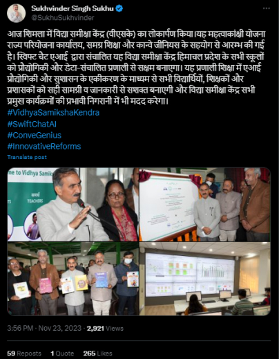 Spearheading India's Educational Transformation through VSK